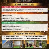 シミュレーションゴルフを、企業の“新しい福利厚生”に。