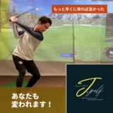 40代からの挑戦。自己流では越えられなかった“90切り”の壁。
